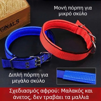 Σιδερένιος λουρί σκύλου με προστασία από δάγκωμα, ρυθμιζόμενος με αυτόματη αγκράφα, για μικρούς έως μεγάλους σκύλους