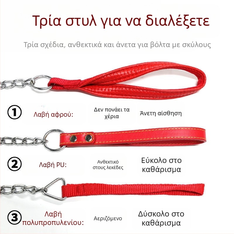Σιδερένιος λουρί σκύλου με προστασία από δάγκωμα, ρυθμιζόμενος με αυτόματη αγκράφα, για μικρούς έως μεγάλους σκύλους