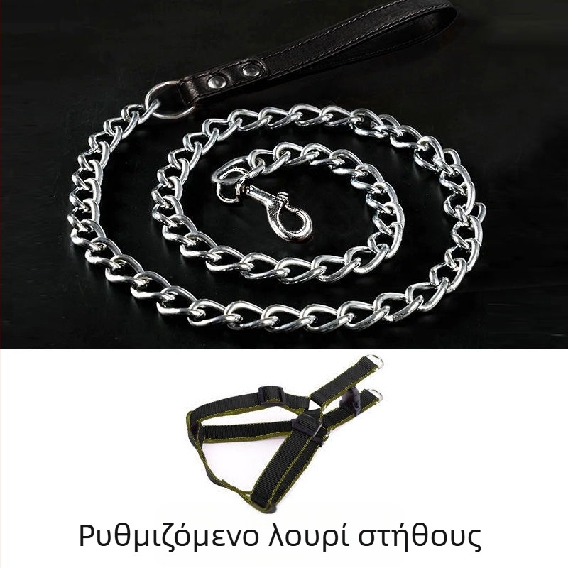 Σιδερένιος λουρί σκύλου με προστασία από δάγκωμα, ρυθμιζόμενος με αυτόματη αγκράφα, για μικρούς έως μεγάλους σκύλους