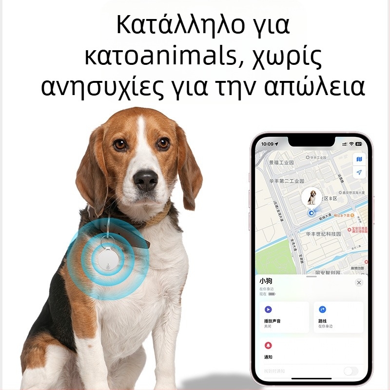 FIND-Y12 Κυκλικός Παγκόσμιος Εντοπιστής με Ευφυή Παρακολούθηση, Διπλής Κατεύθυνσης Συναγερμός Απωλείας, Εμβέλεια 10–15 μ., Μπαταρία 210 mAh, ABS Κέλυφος, Για Πορτοφόλι, Κλειδιά και Κατοικίδια