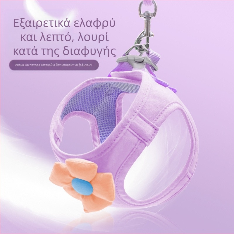 Γιλέκο για σκύλους σε στυλ γιλέκου με λουρί, μη ρυθμιζόμενο, πολυεστέρας, μάρκα Zichen (κατοικίδια), συσκευασία 200