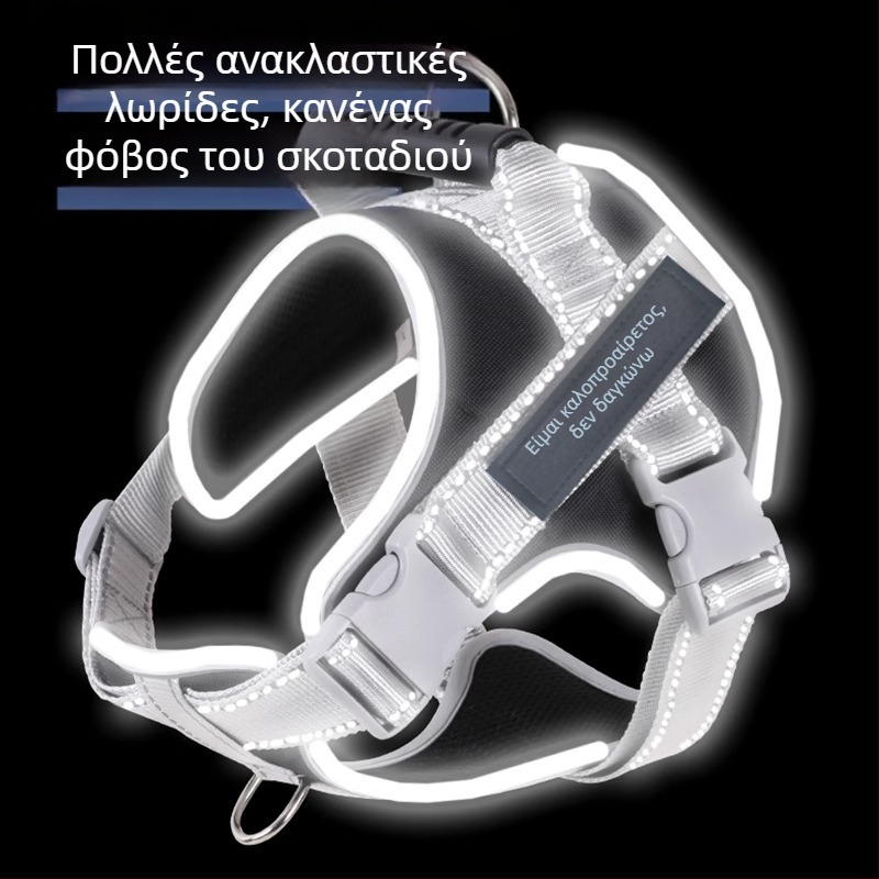 Σέλα-τύπου λουρί για σκύλους, ανθεκτικό σε εκρήξεις, για μεσαίου- και μεγάλου μεγέθους σκύλους, αντιδιαφυγής στο στήθος και στην πλάτη