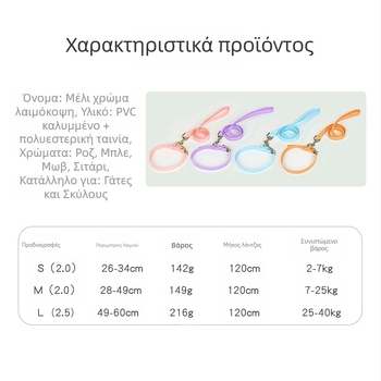 PVC αδιάβροχο λουρί σκύλου από Zichen (Pet) – ζώνη έλξης; συσκευασία 200