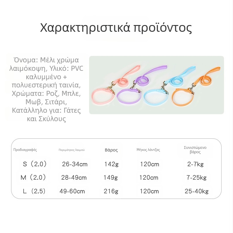 PVC αδιάβροχο λουρί σκύλου από Zichen (Pet) – ζώνη έλξης; συσκευασία 200
