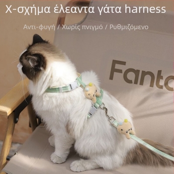 Λουρί περιπάτου γάτας - μη επεκτεινόμενο, ρυθμιζόμενος θώρακας-ιμάντας, νάιλον σχοινί με συνδετήρες κράματος και ABS