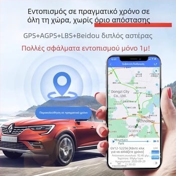 OBD ανιχνευτής B66 με Baidu χάρτη, GPS ακρίβεια 5 μέτρα, 6 λειτουργίες συναγερμού, αδιάβροχο, εξωτερική τροφοδοσία μέσω OBD