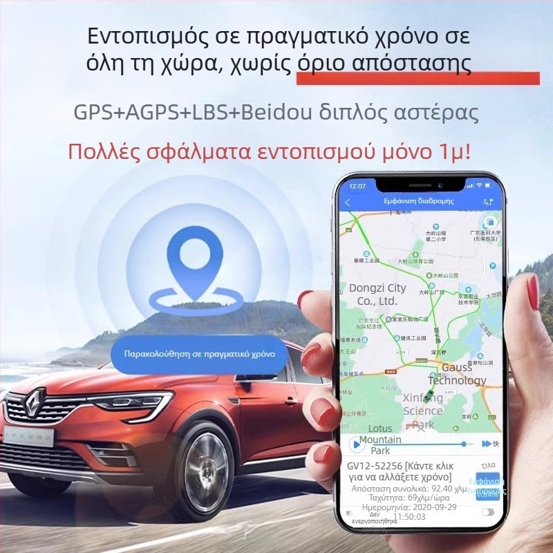 OBD ανιχνευτής B66 με Baidu χάρτη, GPS ακρίβεια 5 μέτρα, 6 λειτουργίες συναγερμού, αδιάβροχο, εξωτερική τροφοδοσία μέσω OBD