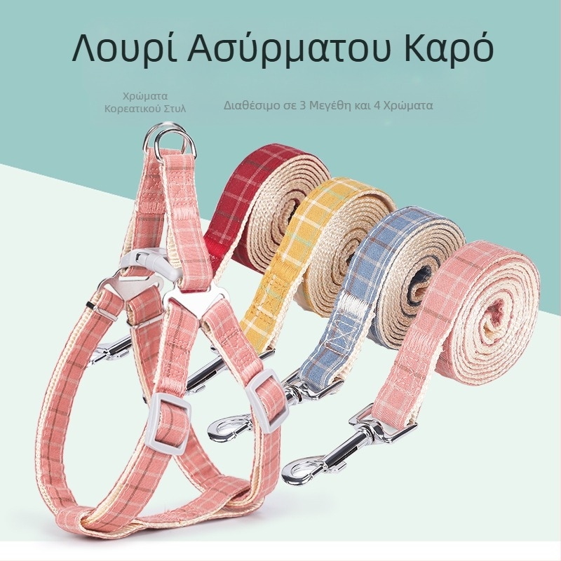 Λουρί για σκύλους C Pet, κορεατικό στυλ, δίχρωμο καρό