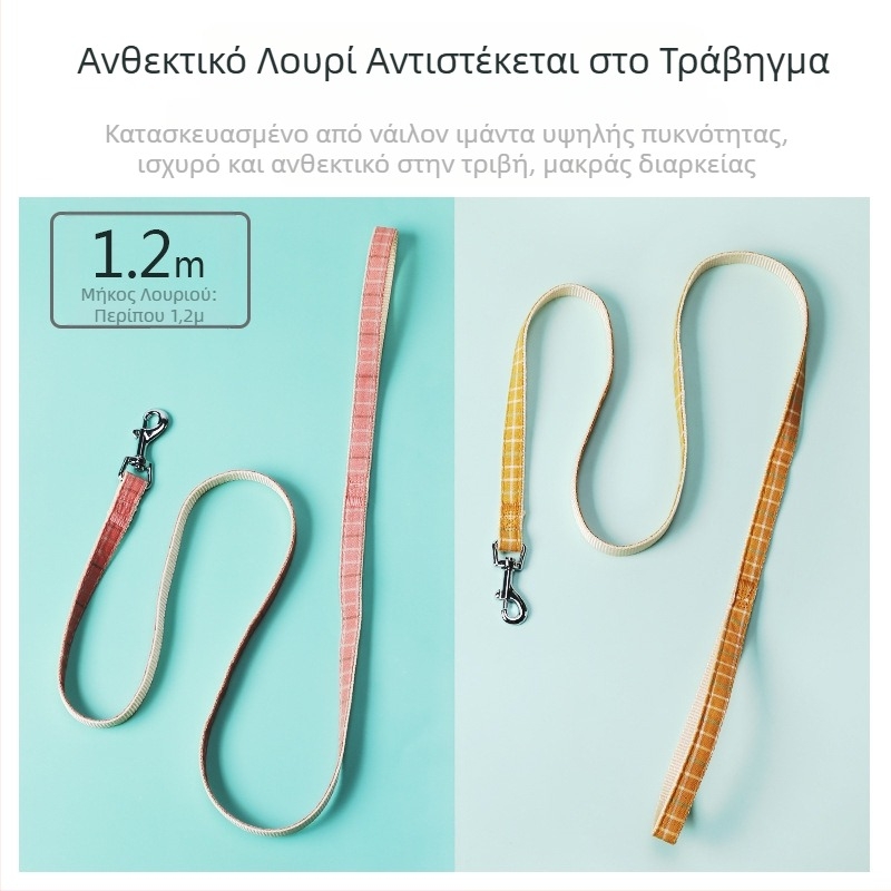 Λουρί για σκύλους C Pet, κορεατικό στυλ, δίχρωμο καρό