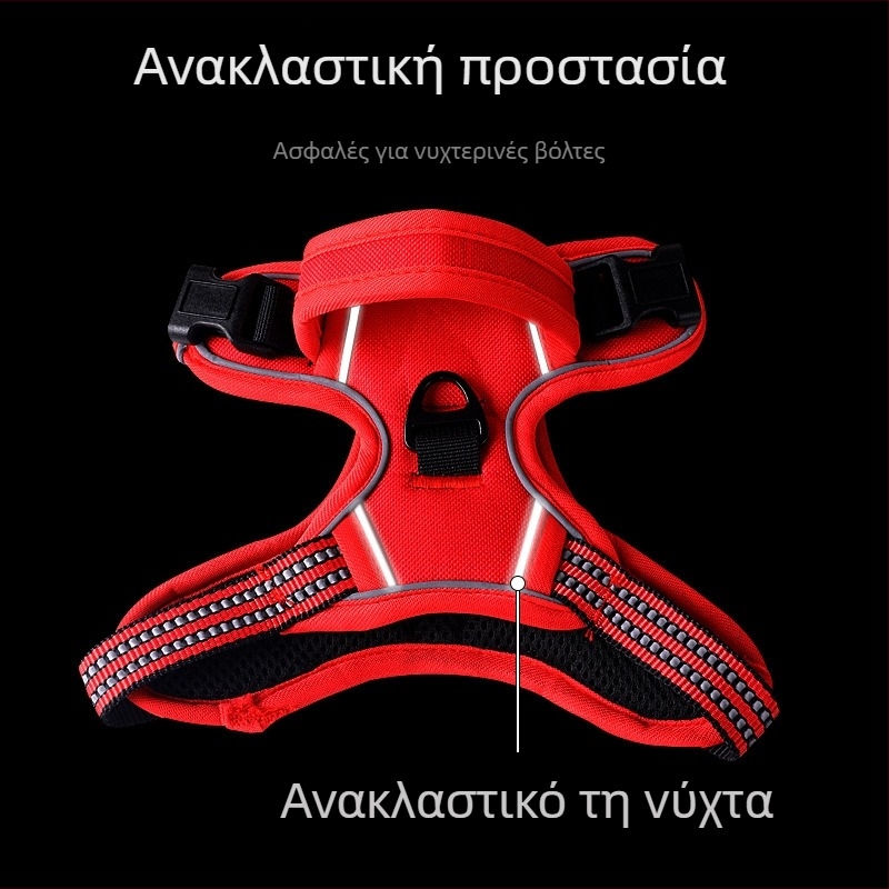 Ανακλαστικό γιλέκο για σκύλους με ιμάντες στήθους και πλάτης, περιπατητικό λουρί