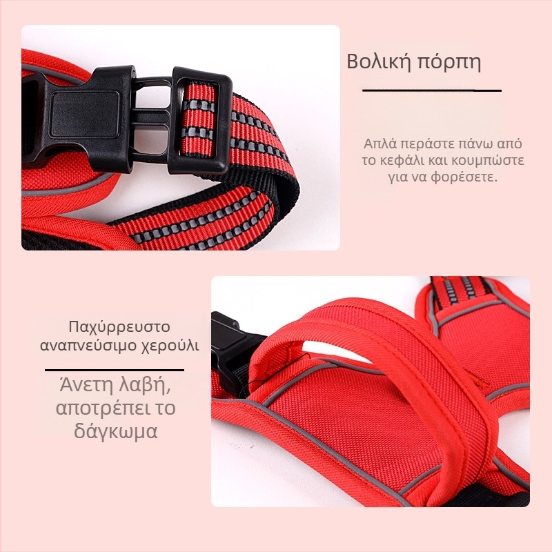 Ανακλαστικό γιλέκο για σκύλους με ιμάντες στήθους και πλάτης, περιπατητικό λουρί