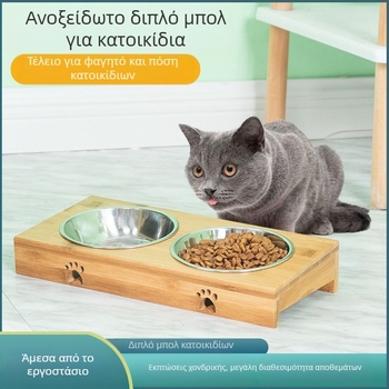 Κεραμικό διπλό μπολ για κατοικίδια με πλαίσιο από μπαμπού – εύκολο καθάρισμα, μπολ φαγητού και νερού για γάτες και σκύλους