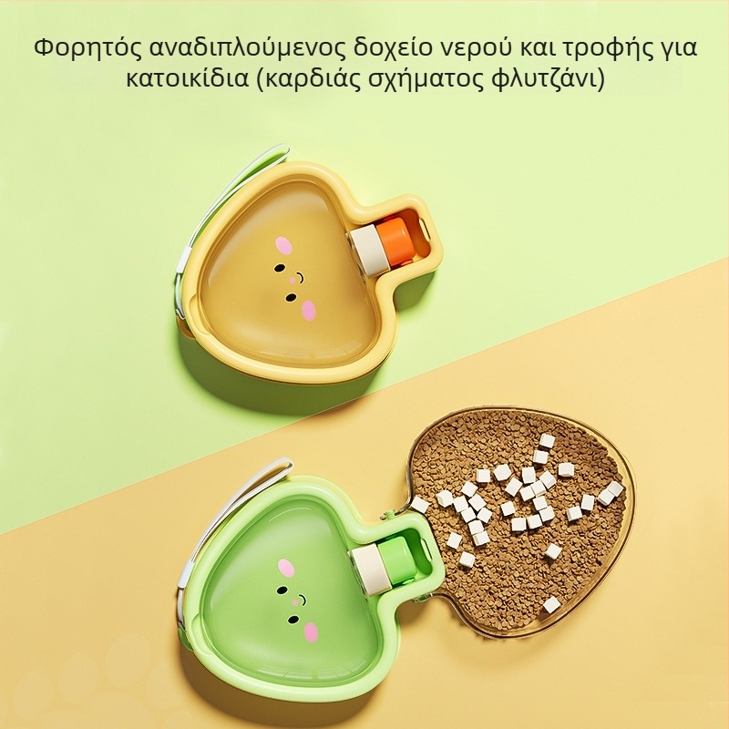 Μπουκάλι νερού για σκύλους – φορητό πλαστικό ποτήρι πόσης για βόλτες, χειροκίνητη τροφοδοσία (Πλαστικό; Μη εισαγόμενο; Χειροκίνητη τροφοδοσία)
