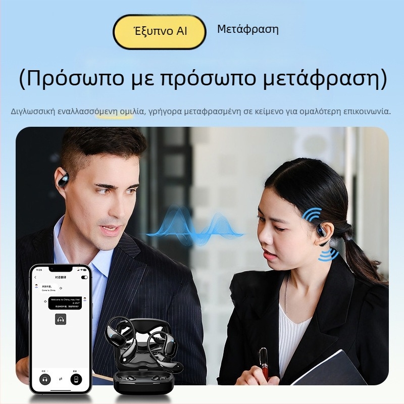 Ασύρματο Bluetooth ακουστικό με AI μετάφραση και ταυτόχρονη πολυγλωσσική διερμηνεία, ANC για μείωση θορύβου, εμβέλεια 10 m, Bluetooth 5.0, IPX4, ενσωματωμένος στερεοφωνικός ήχος, 4–8 ωρών μπαταρία K5