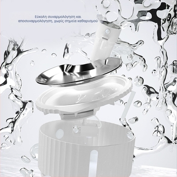 Δοχείο πόσιμου νερού για γάτες και σκύλους με αισθητήρα υπερύθρων και ασύρματη φόρτιση, αποσπώμενο, χωρητικότητα 2,8 λίτρα, μπαταρία 4000mAh – Μοντέλο W04SP