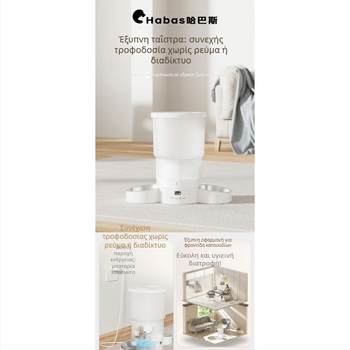 Έξυπνος Αυτόματος Ταϊστής με Χρονοδιακόπτη, Μεγάλης Χωρητικότητας για Γάτες και Σκύλους