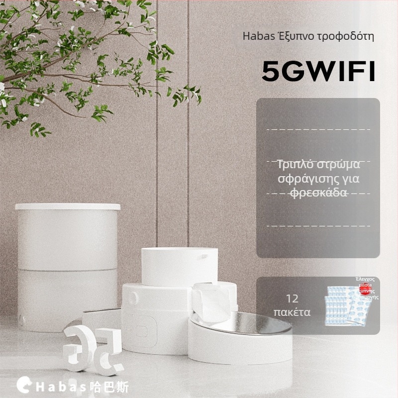 Έξυπνος Αυτόματος Ταϊστής με Χρονοδιακόπτη, Μεγάλης Χωρητικότητας για Γάτες και Σκύλους