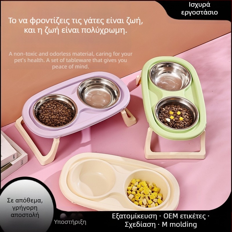 Μπολ γάτας, πλαστικά είδη για κατοικίδια, από τη μάρκα Cute, για γάτες, σετ 28 τεμαχίων