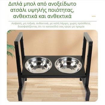 Τραπεζάκι φαγητού κατοικίδιων με ανυψούμενο ύψος и τετραβάθμη ρύθμιση κλίσης για στήριξη του αυχένα, διπλό μπολ από ανοξείδωτο ατσάλι για σκύλους από μικρού μέχρι μεγάλου μεγέθους