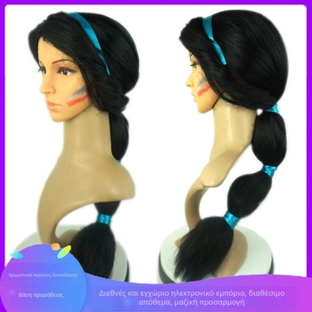 Περούκα Jasmine cosplay με μεγάλη πλεξούδα (PET υλικό, ράψιμο, προσαρμοσμένη επεξεργασία, αδειοδοτημένη ιδιωτική ετικέτα)