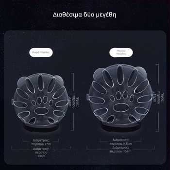 Κουκούλα γάτας με διαστημικό σχέδιο και Κολάρο Ελισάβετ – Αντι-γλείψιμο, Μονοχρωματικό σχέδιο, Υλικό PET, Καρτούν στυλ