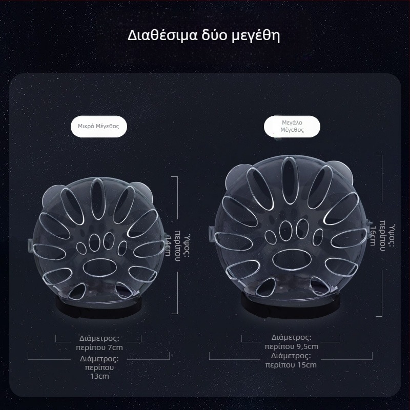 Κουκούλα γάτας με διαστημικό σχέδιο και Κολάρο Ελισάβετ – Αντι-γλείψιμο, Μονοχρωματικό σχέδιο, Υλικό PET, Καρτούν στυλ