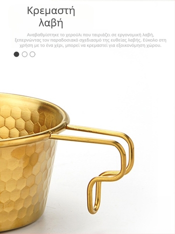 Hammered snow bowl από ανοξείδωτο χάλυβα για πικ νικ, με φορητή λαβή, μάρκα Moxa Chef, κατάλληλο για 2 άτομα