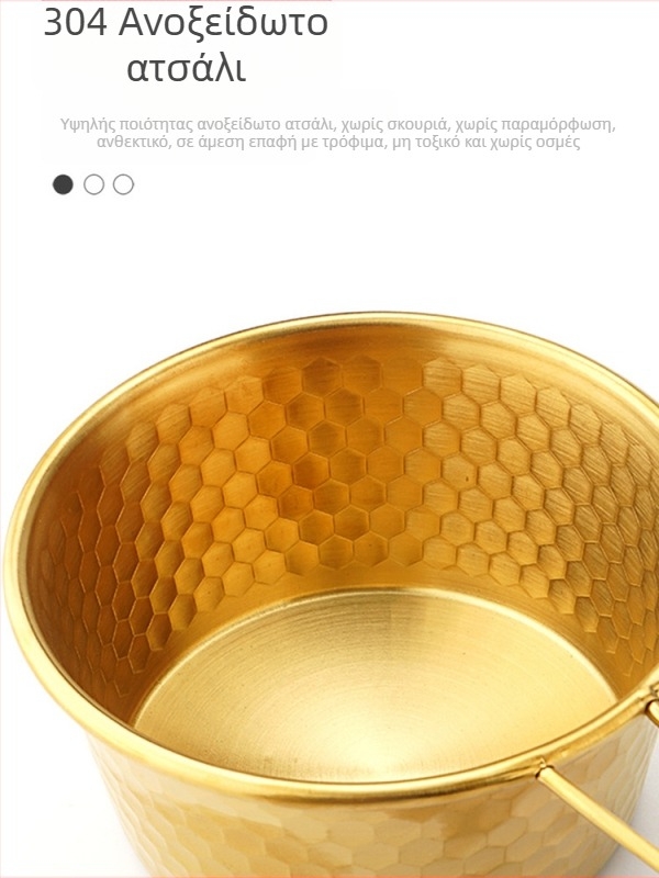 Hammered snow bowl από ανοξείδωτο χάλυβα για πικ νικ, με φορητή λαβή, μάρκα Moxa Chef, κατάλληλο για 2 άτομα