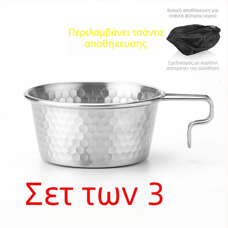 Hammered snow bowl από ανοξείδωτο χάλυβα για πικ νικ, με φορητή λαβή, μάρκα Moxa Chef, κατάλληλο για 2 άτομα