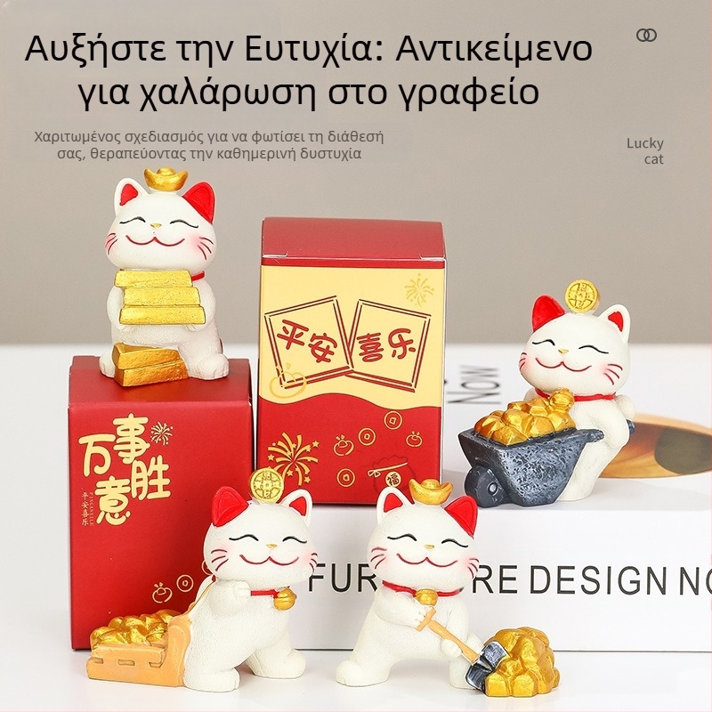 Ruijie Ρητίνη Καρτούν Γάτα Επιτραπέζιο Διακοσμητικό για Οικία & Γραφείο — Έτοιμο για Δώρο, Κατάλληλο για Αποφοίτηση, Νέο Σπίτι, Εκδηλώσεις