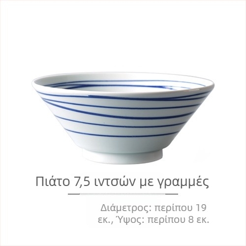 Nishida Muyu μπολ ραμέν πορσελάνη, ριγέ σχέδιο, ιαπωνικό στυλ, στρογγυλό σχήμα, κατάλληλο για μικροκύματα