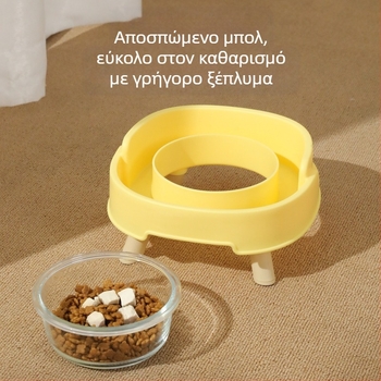 Αποσπώμενο μπολ σίτισης για σκύλους και γάτες, διαρροϊκή αντίσταση — Μονός σχεδιασμός, Υλικό PP+Γυαλί, Hawoo Howo