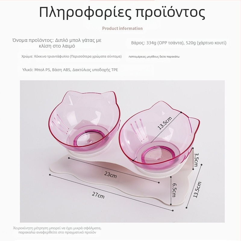 Αυτόματο μπολ φαγητού και νερού για γάτες και σκύλους με κεκλιμένο σχεδιασμό — μονή ή διπλή λεκάνη