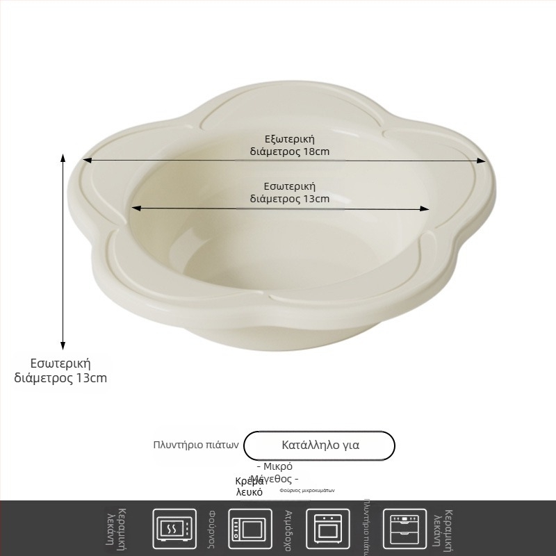 Κεραμικό μπολ για γάτες με ρυθμιζόμενη βάση ύψους, αντιανάτραπτη κατασκευή και ευρύ στόμιο για εύκολη πλήρωση