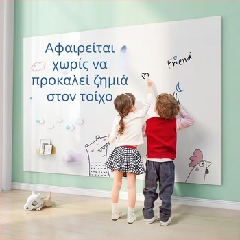 Αυτοκόλλητο τοίχου από PVC για διακόσμηση με λατέξ βαφή, αδιάβροχο και αντιμουχλικό, διαφανές προστατευτικό φιλμ