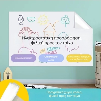 Αυτοκόλλητο τοίχου από PVC για διακόσμηση με λατέξ βαφή, αδιάβροχο και αντιμουχλικό, διαφανές προστατευτικό φιλμ