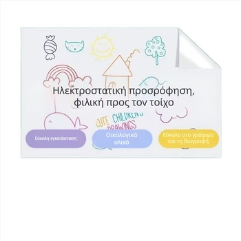 Αυτοκόλλητο τοίχου από PVC για διακόσμηση με λατέξ βαφή, αδιάβροχο και αντιμουχλικό, διαφανές προστατευτικό φιλμ