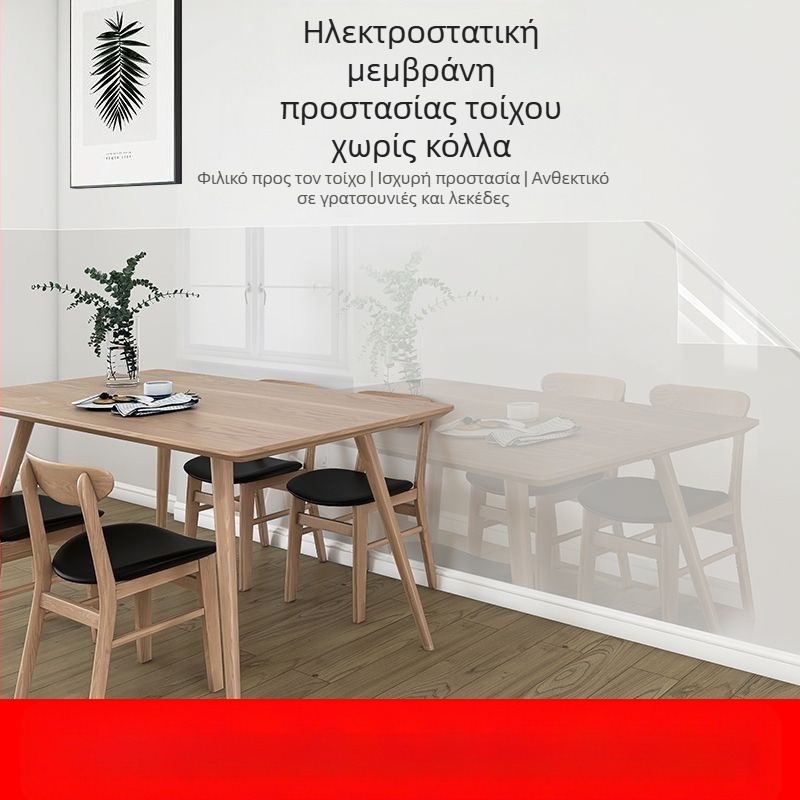 Αυτοκόλλητο τοίχου από PVC για διακόσμηση με λατέξ βαφή, αδιάβροχο και αντιμουχλικό, διαφανές προστατευτικό φιλμ