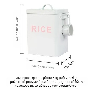 Μεταλλικός κάδος απορρυπαντικού με σφραγισμένο καπάκι, ανθεκτικός στην υγρασία, χωρητικότητας 6–7 λίτρων