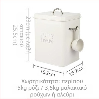 Μεταλλικός κάδος απορρυπαντικού με σφραγισμένο καπάκι, ανθεκτικός στην υγρασία, χωρητικότητας 6–7 λίτρων