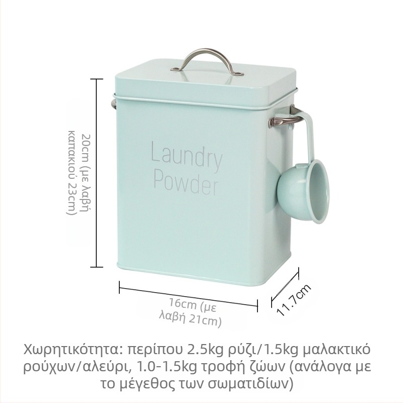 Μεταλλικός κάδος απορρυπαντικού με σφραγισμένο καπάκι, ανθεκτικός στην υγρασία, χωρητικότητας 6–7 λίτρων