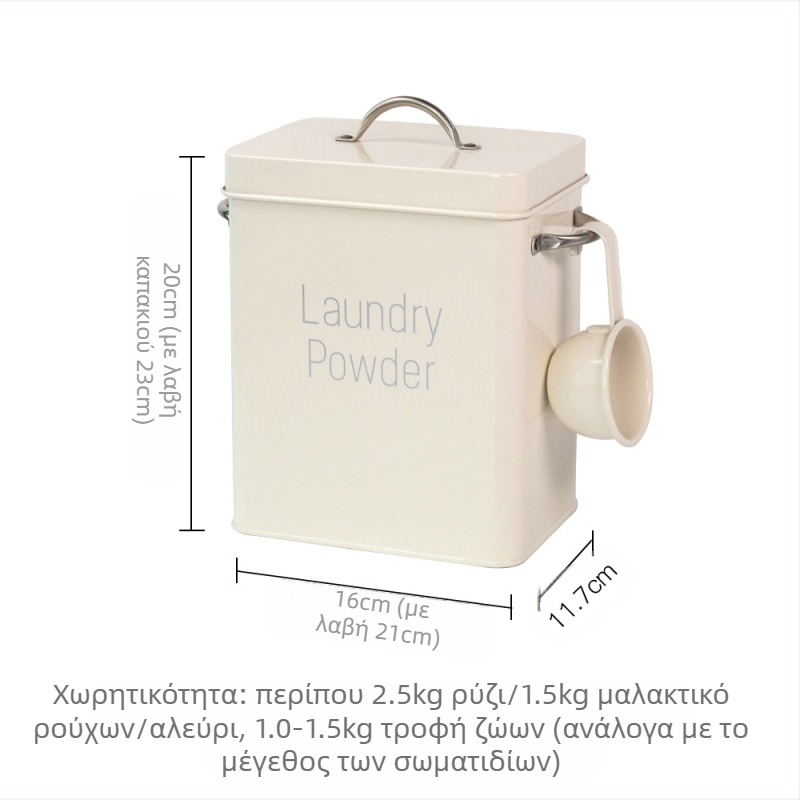 Μεταλλικός κάδος απορρυπαντικού με σφραγισμένο καπάκι, ανθεκτικός στην υγρασία, χωρητικότητας 6–7 λίτρων