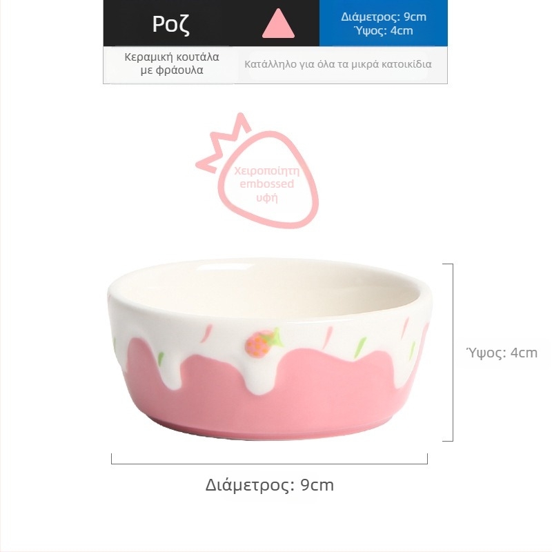 Κεραμικό μπολ για χάμστερ, μάρκα BUCATSTATE, εξοπλισμός για κατοικίδια