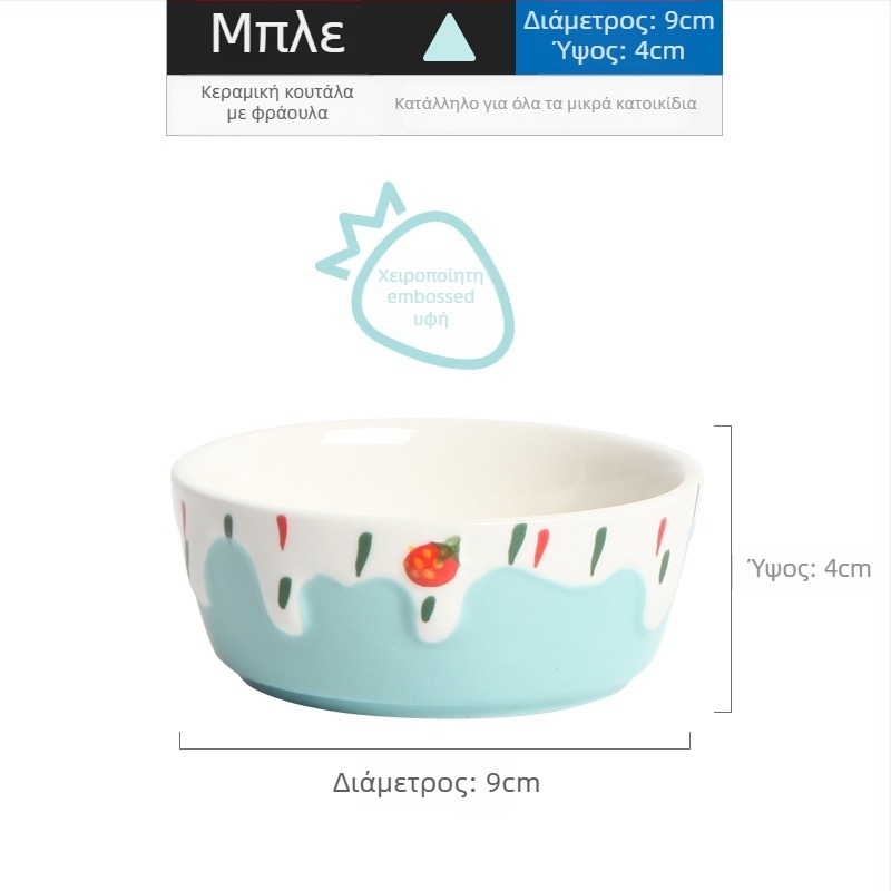 Κεραμικό μπολ για χάμστερ, μάρκα BUCATSTATE, εξοπλισμός για κατοικίδια