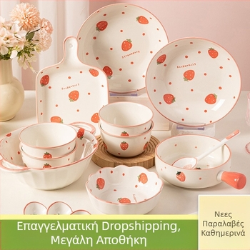 Σετ κεραμικών ειδών τραπεζιού για ένα άτομο - κυκλικό μπολ, πιάτο, ξυλάκια φαγητού και κουτάλι, μοτίβο με κυματιστά σημεία, φρέσκο στυλ, ασφαλές για μικροκύματα