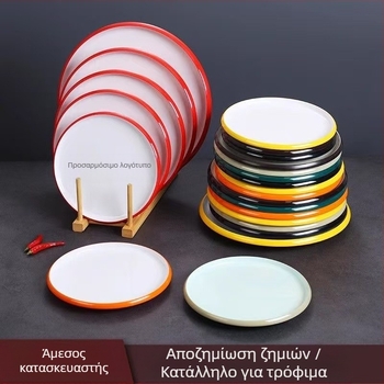Μελαμινικό κυκλικό πιάτο για εμπορική χρήση, ξενοδοχεία και εστιατόρια, στυλ Νέο κινεζικό, χειροποίητο, προσαρμόσιμο