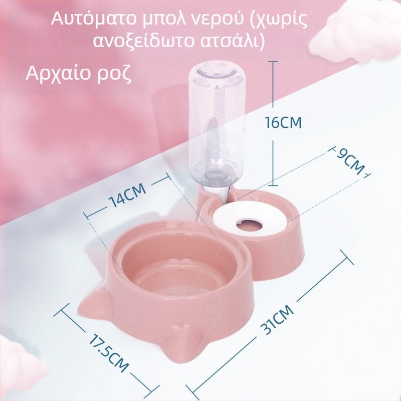 Aibang αυτόματη ταϊστρα γάτων με διανομέα νερού – μη εισαγόμενο, συμβατό με ενυδρείο