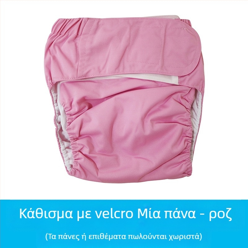 Ενήλικες πάνες από ύφασμα με Velcro, αδιάβροχες, πολυεστερική ίνα, Κλάση B, 40–90 kg, 100 τεμάχια