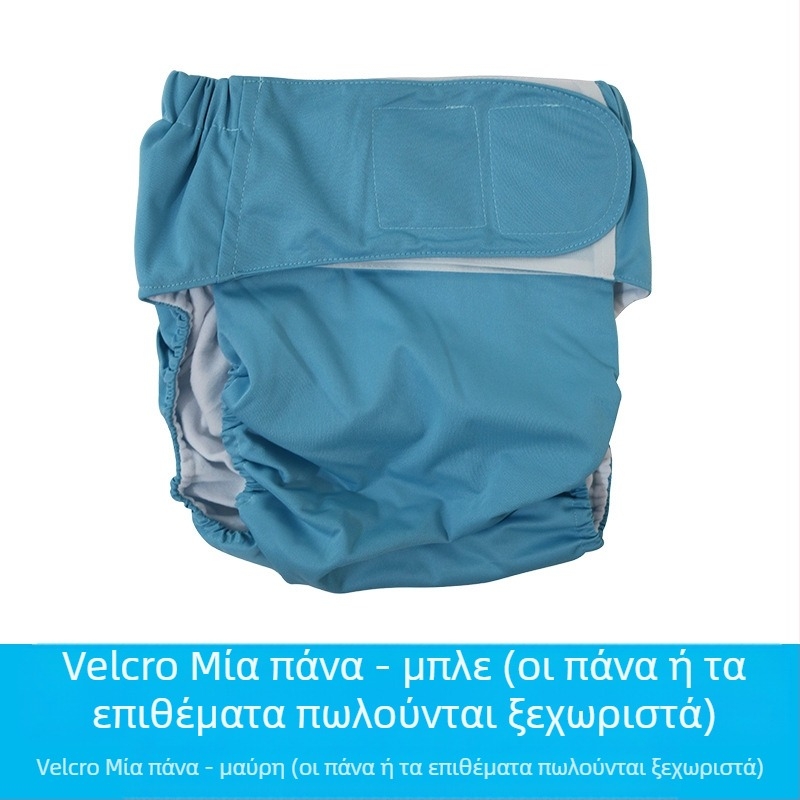 Ενήλικες πάνες από ύφασμα με Velcro, αδιάβροχες, πολυεστερική ίνα, Κλάση B, 40–90 kg, 100 τεμάχια