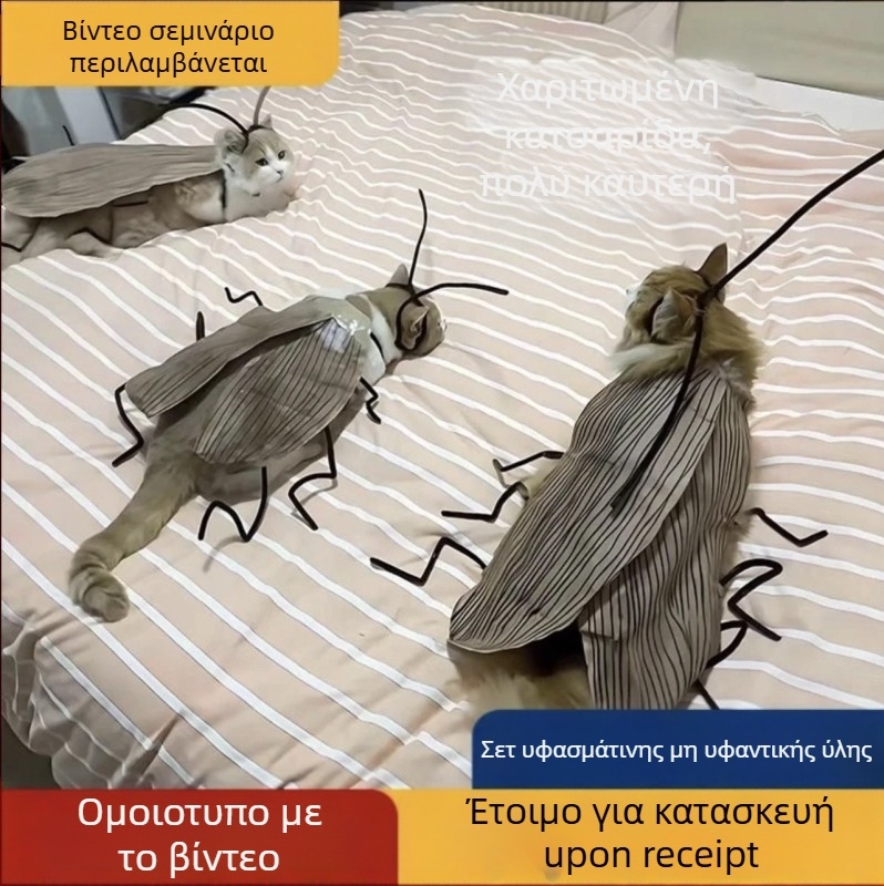 Ρούχα για κατοικίδια – διασκεδαστικά χειροποίητα αξεσουάρ DIY, μη υφαντό ύφασμα, ράβδος στριψίματος Wanbaolu